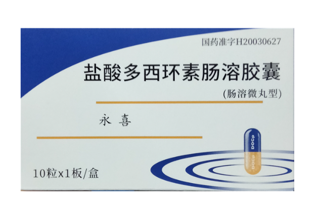 盐酸多西环素肠溶胶囊