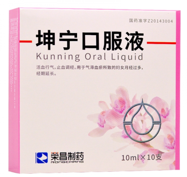 坤宁口服液