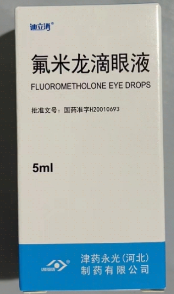 氟米龙滴眼液