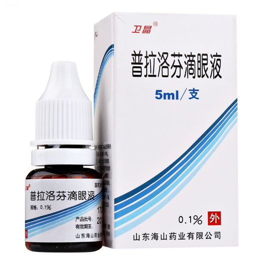 普拉洛芬滴眼液