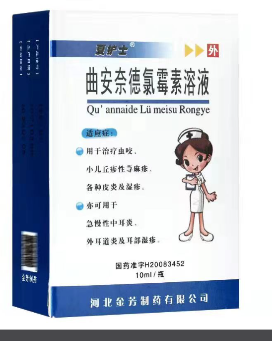 曲安奈德氯霉素溶液