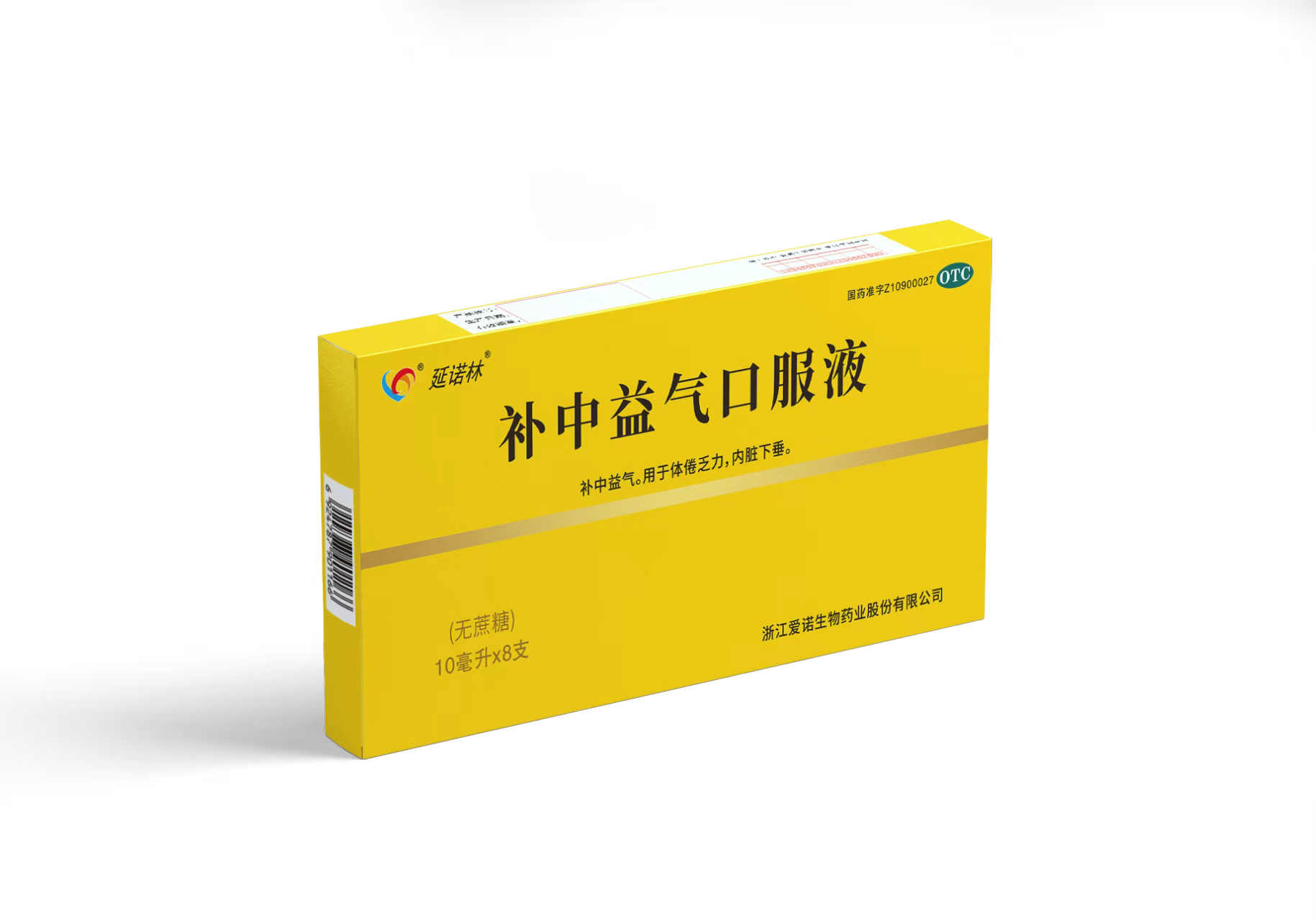 补中益气口服液