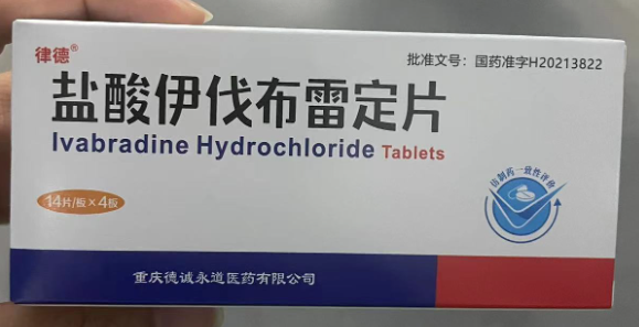 盐酸伊伐布雷定片