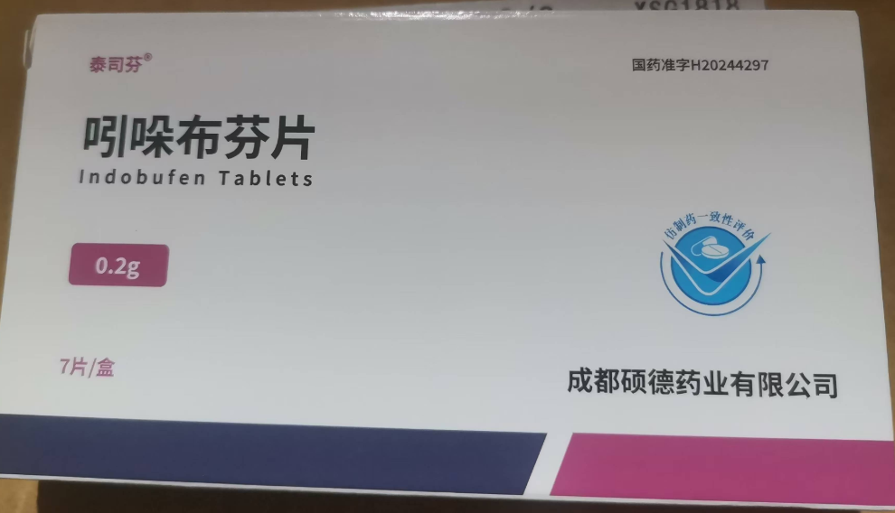 吲哚布芬片