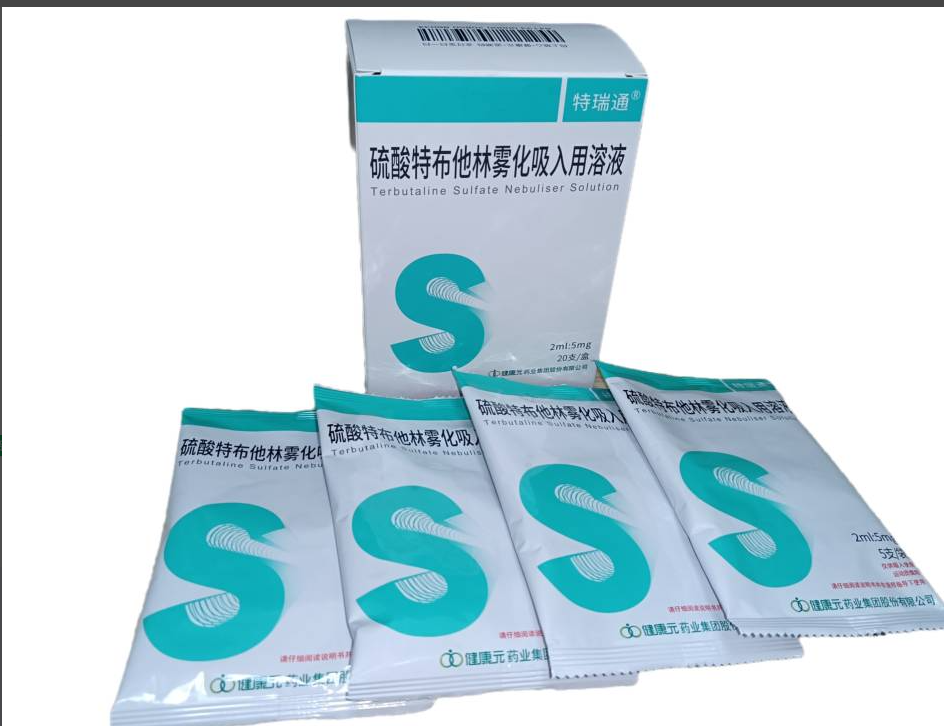 硫酸特布他林雾化吸入用溶液