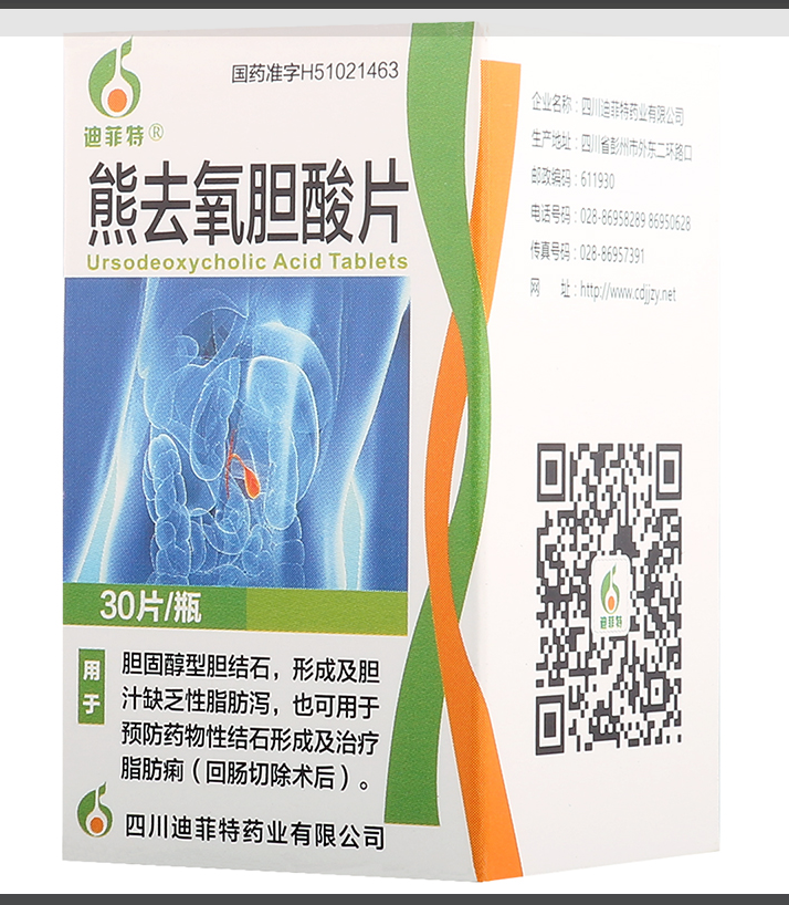 熊去氧胆酸片