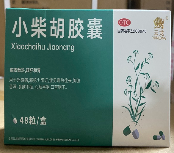 小柴胡胶囊