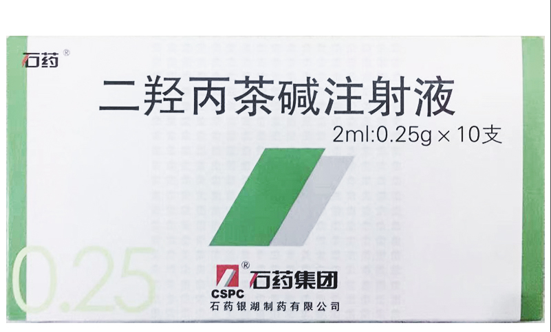二羟丙茶碱注射液