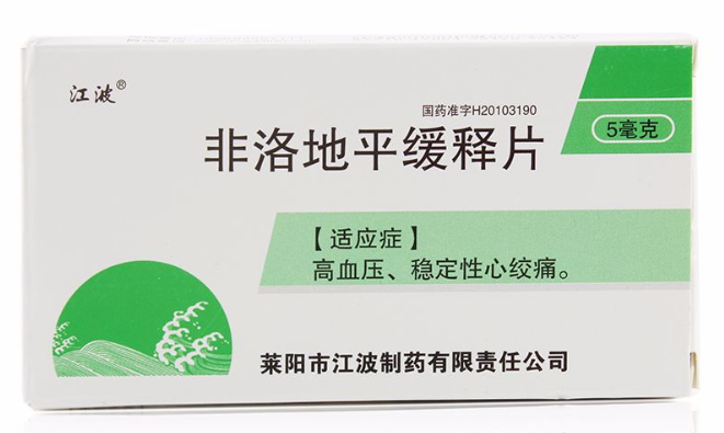 非洛地平缓释片