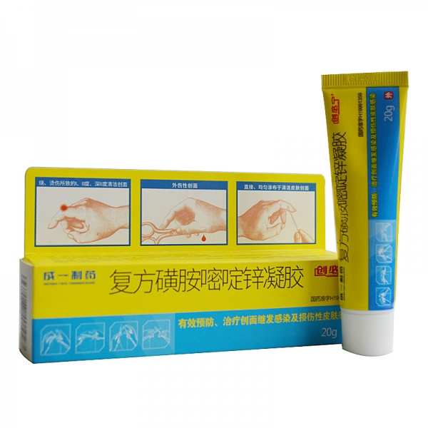 复方磺胺嘧啶锌凝胶