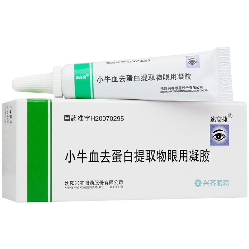 小牛血去蛋白提取物眼用凝胶