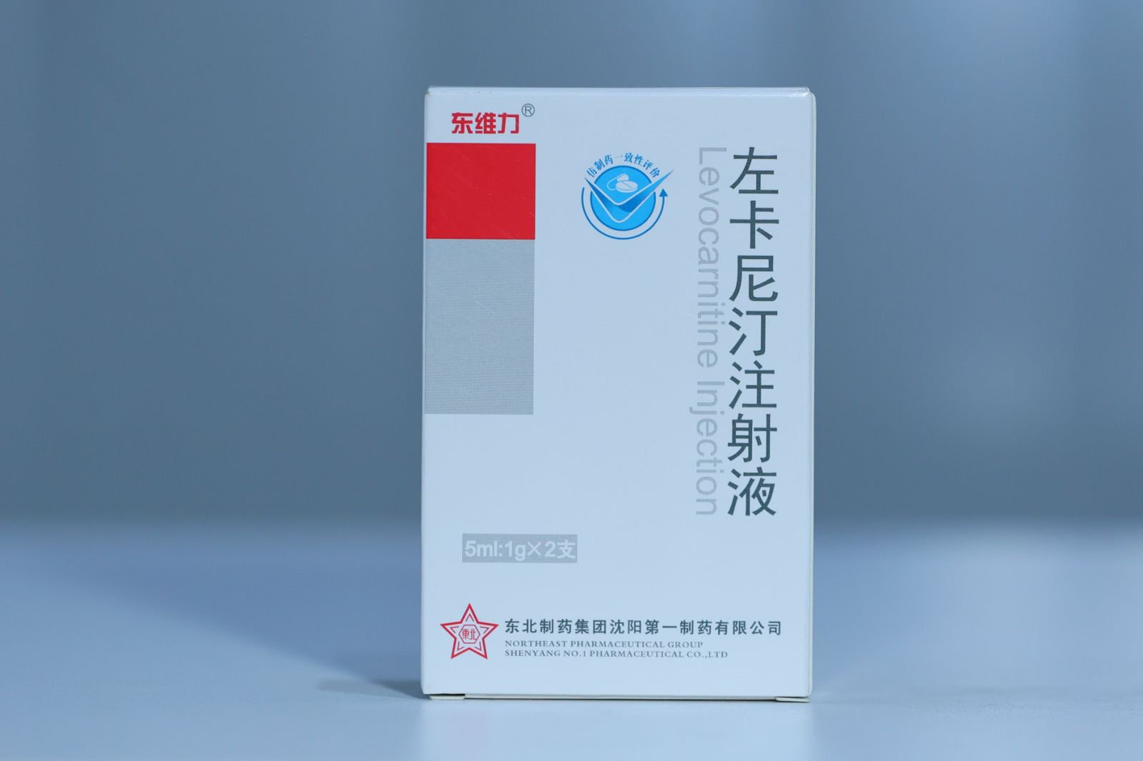 左卡尼汀注射液