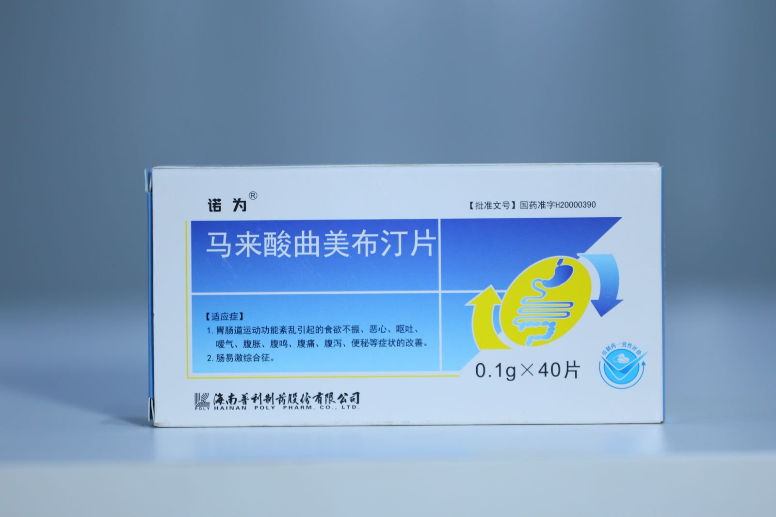 马来酸曲美布汀片