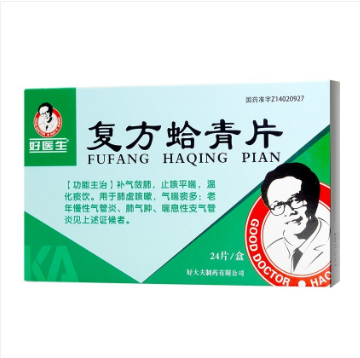 复方蛤青片