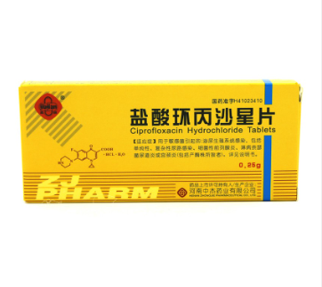 盐酸环丙沙星片