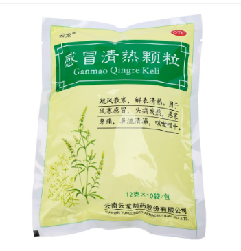感冒清热颗粒
