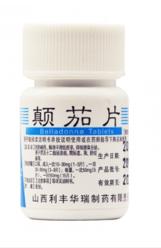 颠茄片