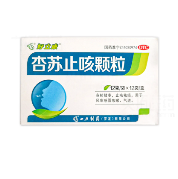 杏苏止咳颗粒