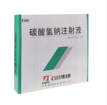 碳酸氢钠注射液