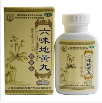 六味地黄丸