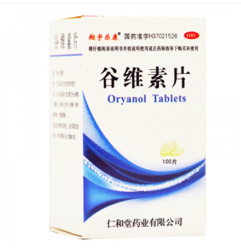 谷维素片