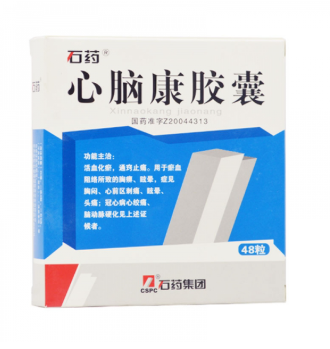 心脑康胶囊