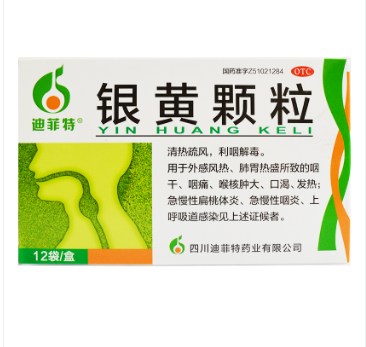 银黄颗粒