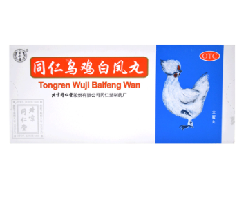 同仁乌鸡白凤丸